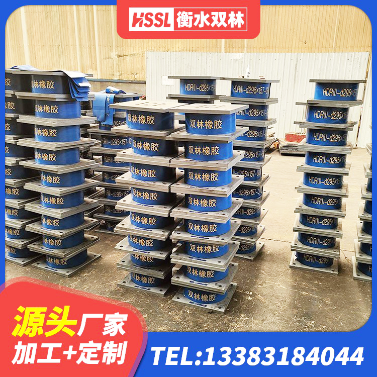 铜山区建筑减橡胶隔震支座什么价格 铜山区LRB橡胶隔震支座1400 铜山区建筑铅芯橡胶隔震支座LRB700-Ⅱ厂家 铜山区建筑高阻尼铅芯支座厂家 - 第2张