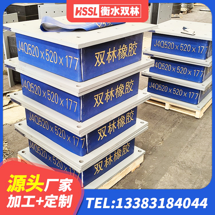 铜山区建筑LRB400的抗震支座源头工厂 铜山区阻尼减隔震支座什么价格 铜山区LRB900铅芯支座生产厂家 铜山区房屋隔震支座厂家电话 - 第4张