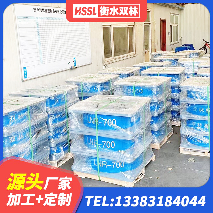 铜山区LRB1300隔震支座厂家电话 铜山区LNR600隔震支座 铜山区LNR500天然橡胶隔震支座源头工厂 铜山区建筑有铅芯隔震支座厂家 - 第3张