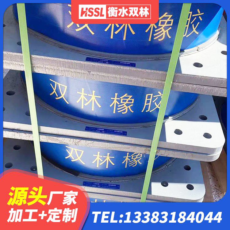 铜山区工程隔震支座厂家 铜山区隔振橡胶支座什么价格 铜山区建筑铅芯隔震支座(LRB)源头工厂 铜山区房屋减隔震支座厂家 - 第7张