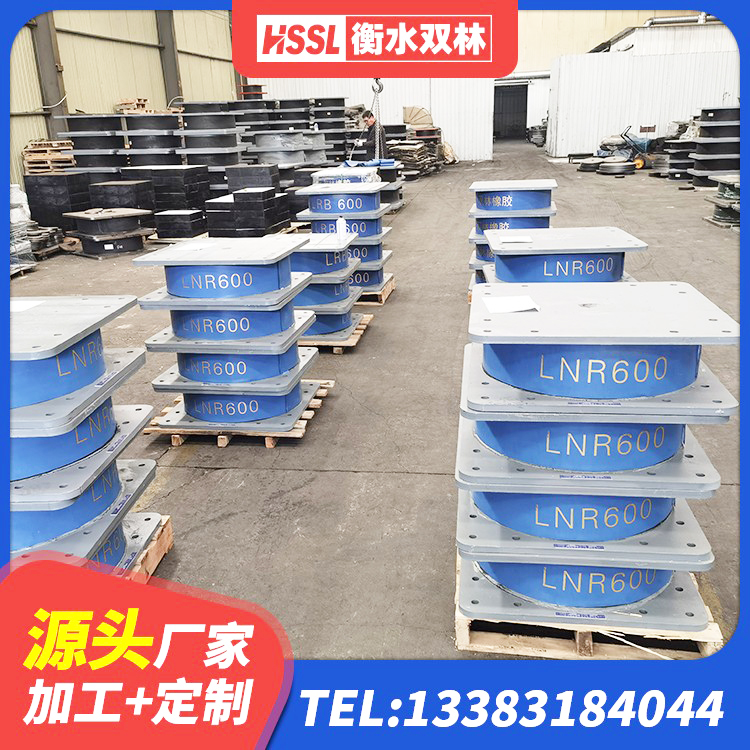 铜山区LNR1100天然橡胶支座 铜山区建筑预制高阻尼橡胶隔震支座源头工厂 铜山区LNB隔震支座源头工厂 铜山区建筑高阻尼铅芯橡胶隔震支座源头工厂 - 第7张