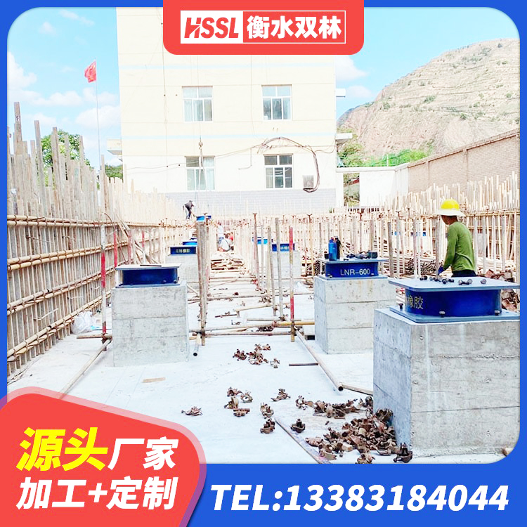 铜山区工程隔震支座厂家 铜山区隔振橡胶支座什么价格 铜山区建筑铅芯隔震支座(LRB)源头工厂 铜山区房屋减隔震支座厂家 - 第9张