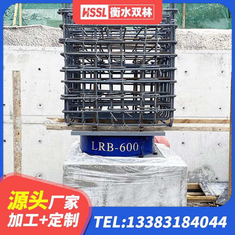 铜山区LRB1300隔震支座厂家电话 铜山区LNR600隔震支座 铜山区LNR500天然橡胶隔震支座源头工厂 铜山区建筑有铅芯隔震支座厂家
