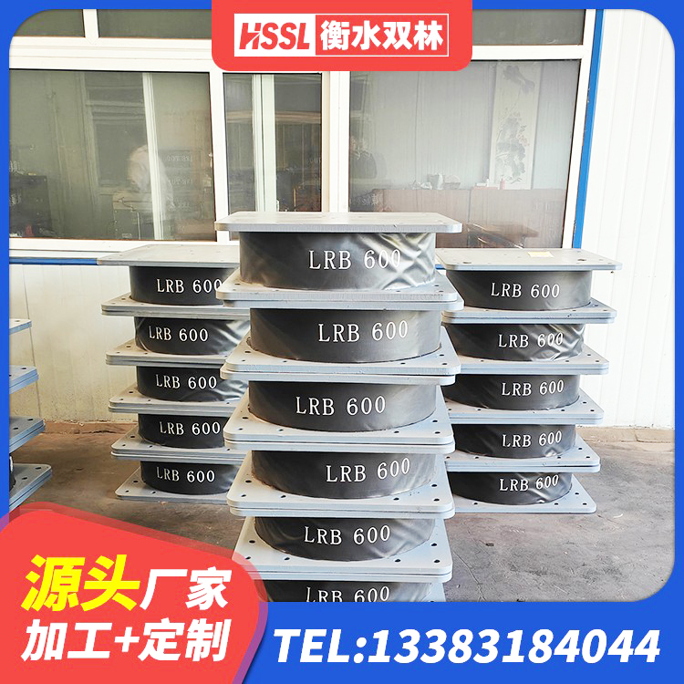铜山区LRB1300隔震支座厂家电话 铜山区LNR600隔震支座 铜山区LNR500天然橡胶隔震支座源头工厂 铜山区建筑有铅芯隔震支座厂家 - 第7张