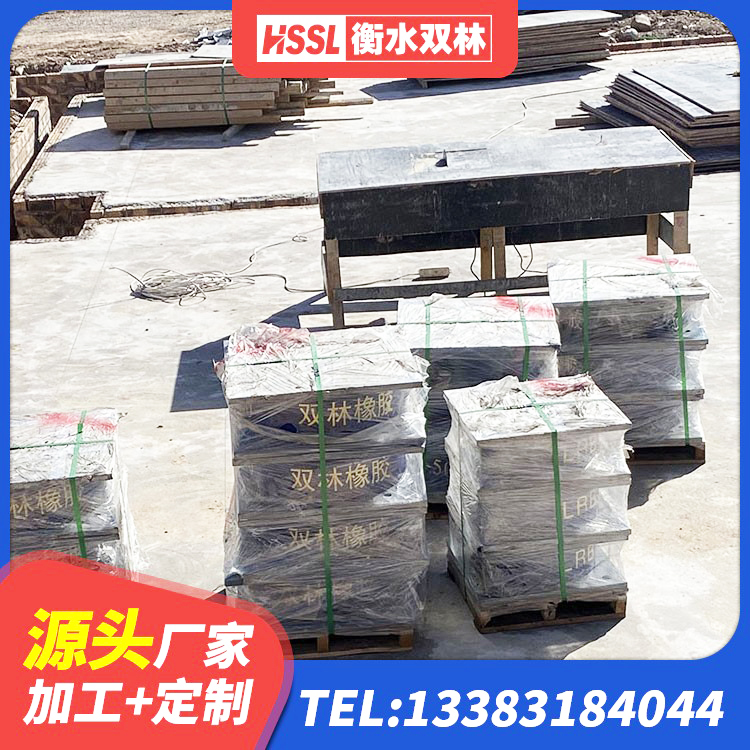 铜山区防震支座厂家 铜山区建筑橡胶铅芯支座生产厂家 铜山区高阻尼铅芯橡胶隔震支座源头工厂 铜山区HDR1200支座 - 第5张