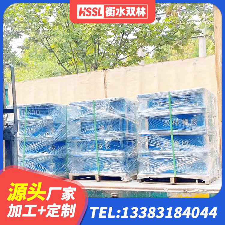 铜山区LNR900橡胶支座源头工厂 铜山区叠层隔震支座价格 铜山区LNR1500天然橡胶支座生产厂家 铜山区叠层隔震支座
