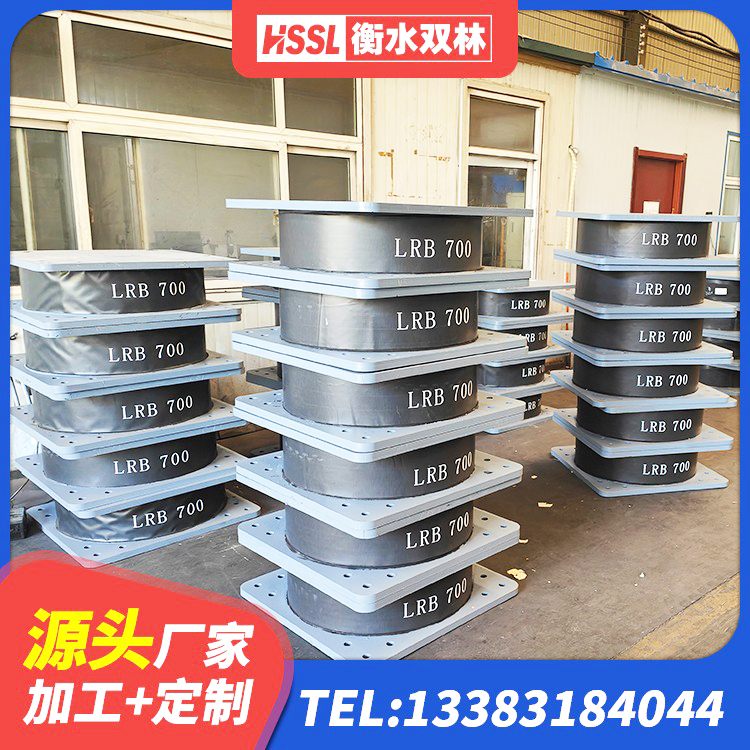 铜山区LNR1100天然橡胶支座 铜山区建筑预制高阻尼橡胶隔震支座源头工厂 铜山区LNB隔震支座源头工厂 铜山区建筑高阻尼铅芯橡胶隔震支座源头工厂 - 第4张