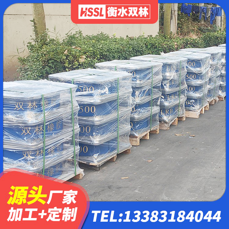 铜山区建筑橡胶隔震支座HDR源头工厂 铜山区房屋减隔震支座源头工厂 铜山区铅芯减橡胶隔震支座源头工厂 铜山区LRB500铅芯隔震支座厂家 - 第4张