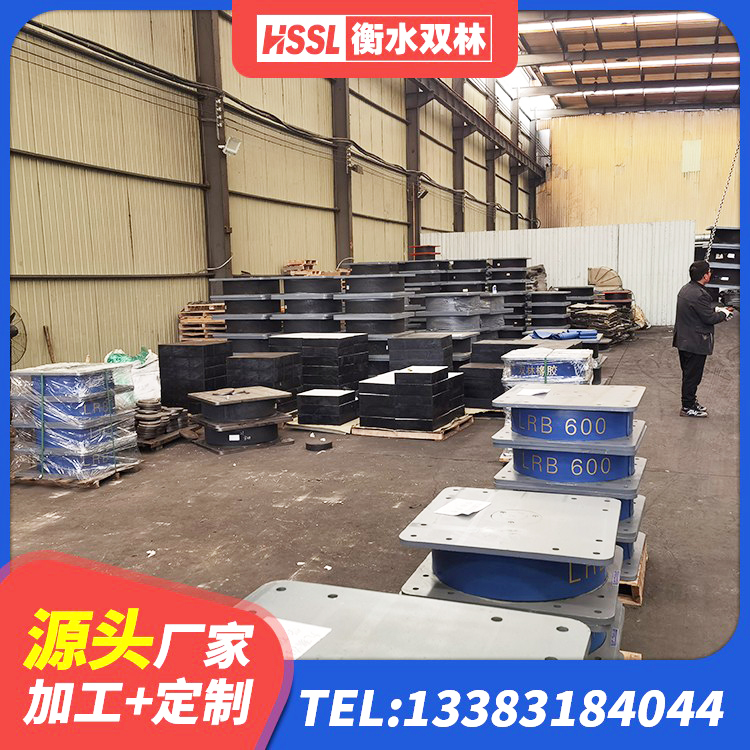 铜山区建筑减橡胶隔震支座什么价格 铜山区LRB橡胶隔震支座1400 铜山区建筑铅芯橡胶隔震支座LRB700-Ⅱ厂家 铜山区建筑高阻尼铅芯支座厂家 - 第5张