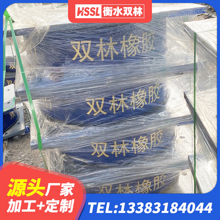 铜山区建筑橡胶隔震支座HDR源头工厂 铜山区房屋减隔震支座源头工厂 铜山区铅芯减橡胶隔震支座源头工厂 铜山区LRB500铅芯隔震支座厂家 - 第7张
