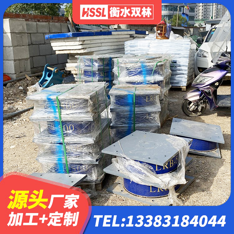 铜山区LNR1100天然橡胶支座 铜山区建筑预制高阻尼橡胶隔震支座源头工厂 铜山区LNB隔震支座源头工厂 铜山区建筑高阻尼铅芯橡胶隔震支座源头工厂 - 第3张